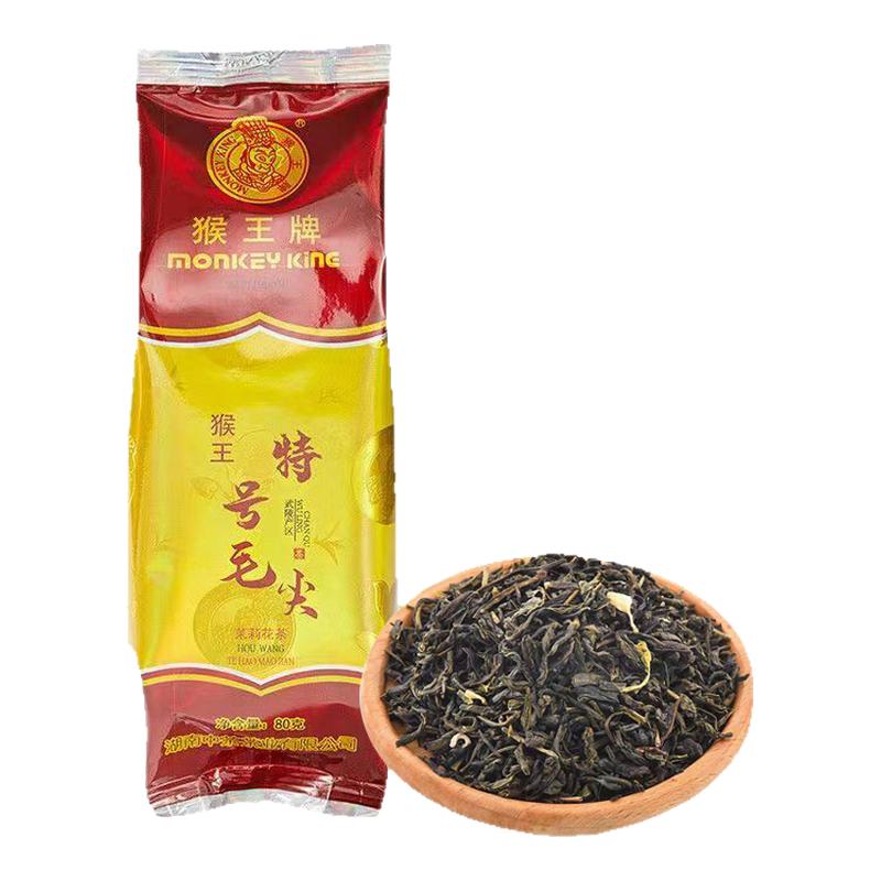 浓香型特级袋装茉莉花茶猴王牌