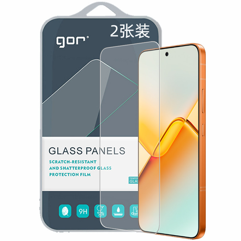 GOR适用honor荣耀系列钢化膜