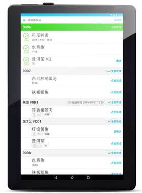 显示屏一体机智能触摸智能厨显