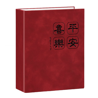 5678寸相册本家庭纪念册皮质大容量照片塑封收纳本横竖混合插页式