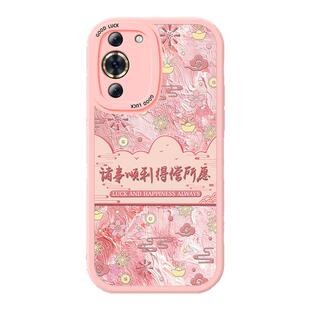 新年款华为Nova10的手机壳小羊皮Hinova10Pro国风Hi智选硅胶Por防摔se保护套novo全包女Z青春版nove软壳note