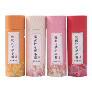 卓文后雪花膏国货女秋冬补水保湿手部滋润高铁同款卓文后护手霜