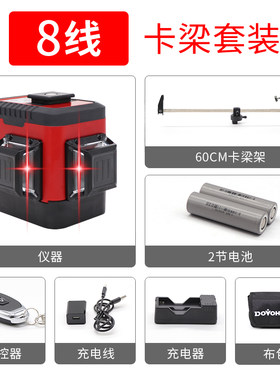 砌砖专用工具神器8线水平仪绿光红外线砌墙神器多功能一线灯i.