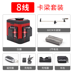 砌砖专用工具神器8线水平仪绿光红外线砌墙神器多功能一线灯i.