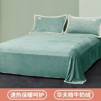 Фруктовые зеленые 【бархатные листы молока】