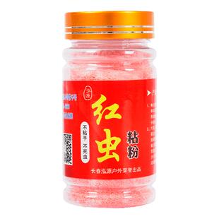 红虫伴侣活饵粘粉虫胶浓腥水库池塘拉饵神器不沾手不死虫