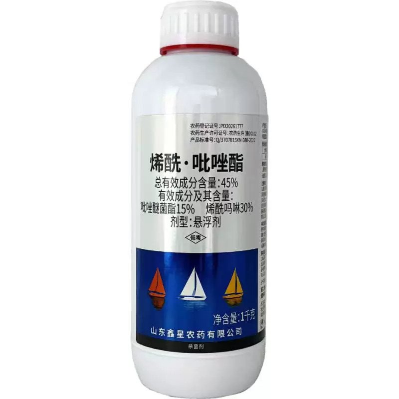 45%烯酰吗啉吡唑酯霜霉病杀菌剂
