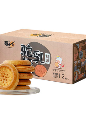 疆小馕小奶馕驼奶玫瑰牛乳馕点心