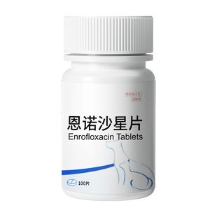 利尿通猫恩诺沙星猫用狗用猫咪泌尿系统药尿闭药尿频尿血尿路感染