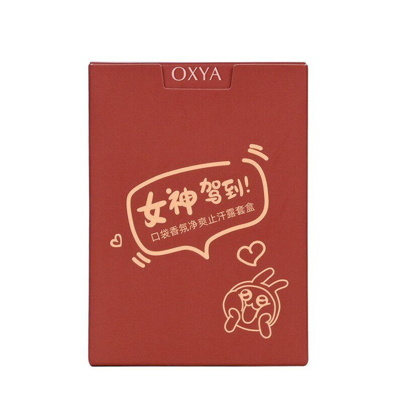 白桃香槟味少女腋下止汗滚珠