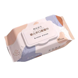 80抽大包湿巾纸母婴幼儿童家用新生婴儿手口专用湿巾纸擦脸洗脸