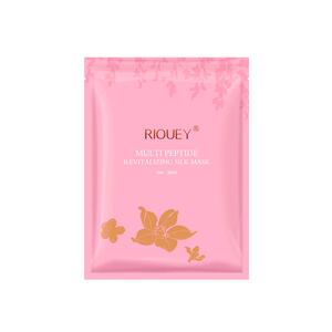 RIOUEY锐薇泰抗初老粉色面膜舒缓女补水保湿锁水正品收缩毛孔泰国