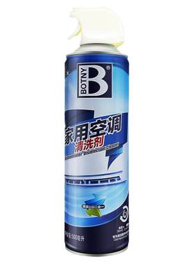 保赐利家用空调清洗剂泡沫去污