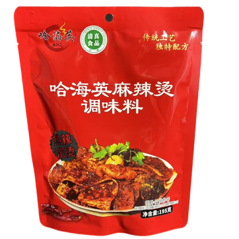 甘肃天水海英麻辣烫料包哈海英麻辣烫料门店同款天水直发手擀粉料