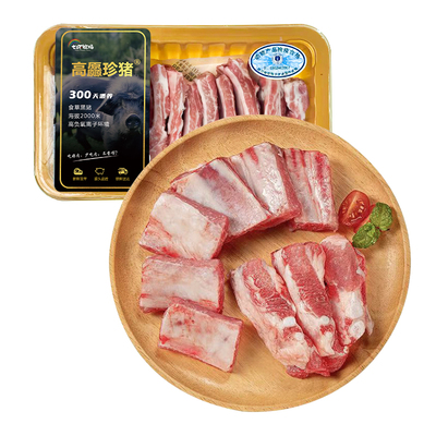 高原黑猪新鲜冷藏五花肉空运到家