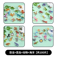 Морской динозавр, 100 штук
