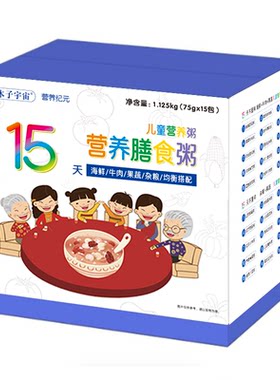 每天不重样粥米袋装纯天然无添加