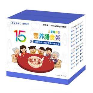 75g袋装不重样胚芽米儿童营养杂粮海鲜果蔬牛肉粥宝宝营养辅食粥