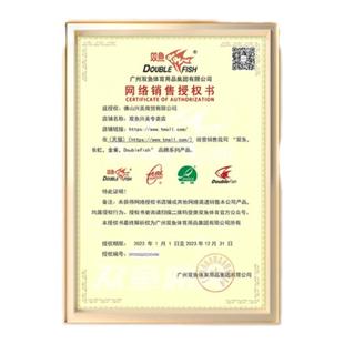 双鱼乒乓球拍初学者三星五星兵乓球小学生专业级直拍横拍儿童双拍