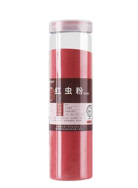威拓森高浓度纯红虫粉南极磷虾粉