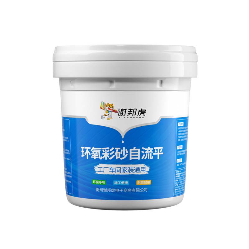 环氧彩砂自流平水泥地面地坪漆仿大理石瓷砖防滑耐磨家用树脂油漆