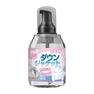 羽绒服清洗剂免水干洗蓬松家用强力去黄污渍衣领净专用洗涤清洁剂