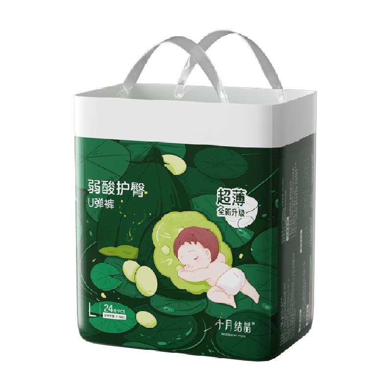 十月结晶弱酸护臀拉拉裤U弹裤超薄透气宝宝纸尿裤大码成长学步裤