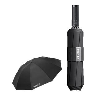 全自动雨伞加大加厚加固男士防风一键全收折叠伞晴雨两用遮阳伞女