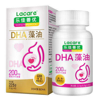 【回购对应正装可退】乐佳善优DHA海藻油dha孕妇孕妈孕期进口藻油