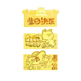 周大生黄金足金投资暴富金钞生日快乐金片金条收藏纪念生日礼物