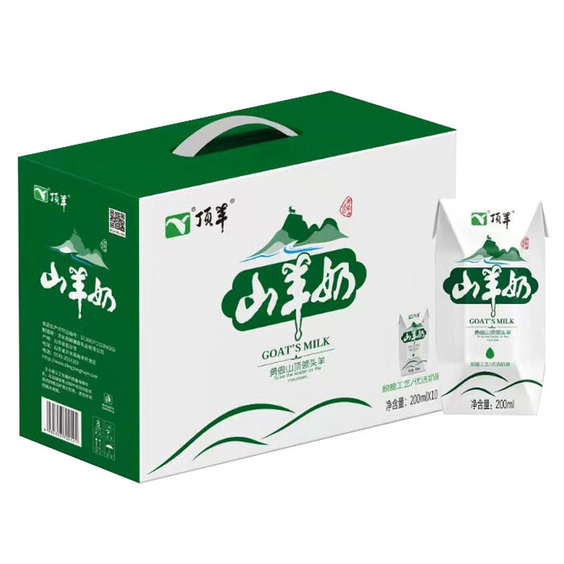 顶羊山羊奶小分子易吸收易消化