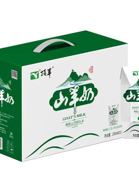 顶羊山羊奶小分子易吸收易消化