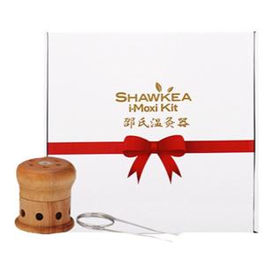 shawkea邵氏温灸器3套装家用移植前内膜薄子宫调理宫寒胚胎着床