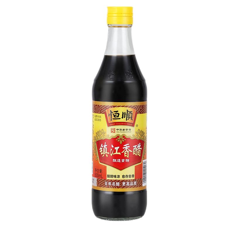 恒顺香醋500ml*6瓶新B香酿造食醋镇江香醋特产蘸食炒菜陈醋饺子醋