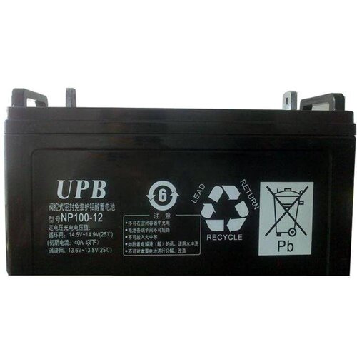 UPB蓄电池NP651212V65AH机房UPS电源配套消防照明EPS直流屏