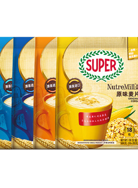 super超级马来西亚进口原味麦片即食燕麦片营养早餐4/6袋谷物麦片