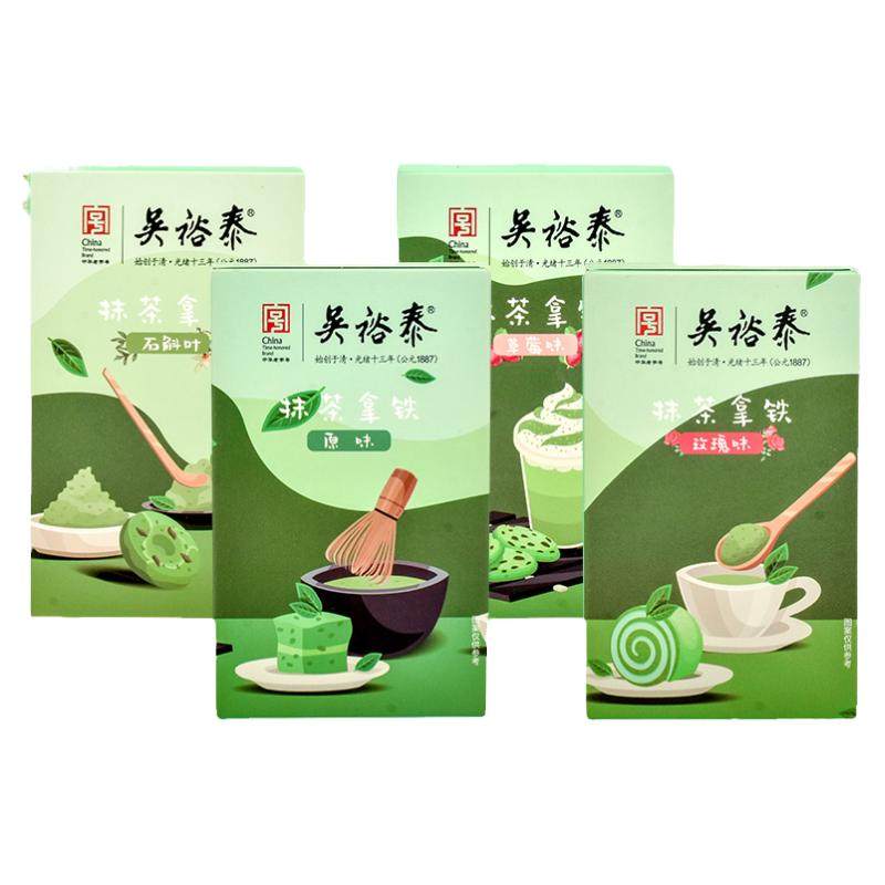 吴裕泰抹茶拿铁奶茶固体饮料
