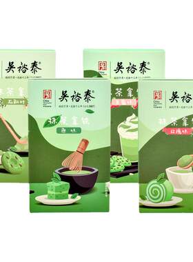 吴裕泰抹茶拿铁奶茶固体饮料