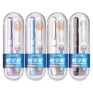 点石制笔钢笔小学生专用时空舱三年级可换墨囊儿童初中生正姿笔握细尖ef尖包尖练字硬笔书法高颜值太空舱7154