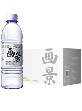 湛江矿泉水画景碱性水