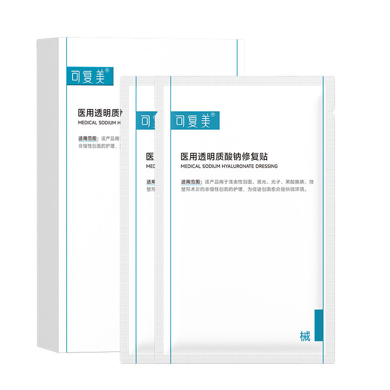 【天猫U先】可复美医用透明质酸钠修复贴敷料创面护理非面膜2片