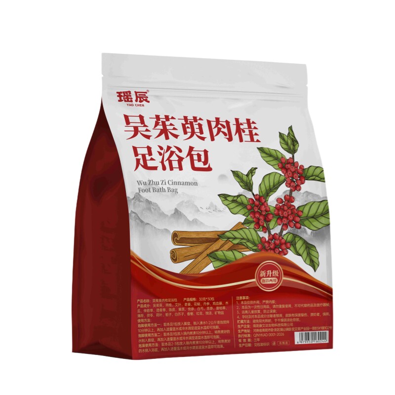 【央ma力荐】吴茱萸泡脚+足贴第1