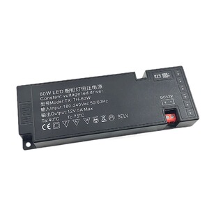 LED衣橱柜灯专用电源DC12V人体手扫门控触摸感应开关杜邦口变压器