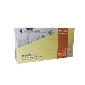 万力一次性PVC检查手套医疗食品