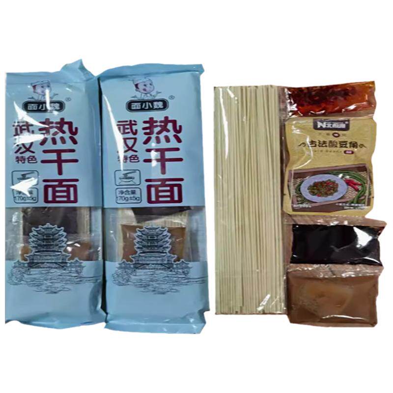 【正宗】武汉热干面湖北特产碱水面拌面3-12份(带调料包)速食早餐