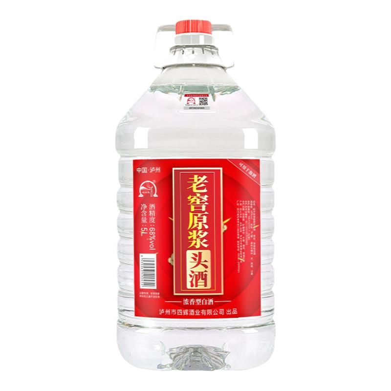 泸州10斤桶装浓香型68度原浆酒散装高度纯粮食酒高粱白酒泡酒专用