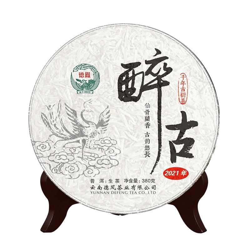 德凤十大千年380g级别普洱茶饼