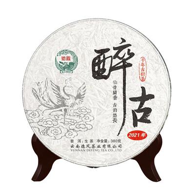德凤十大千年380g级别普洱茶饼