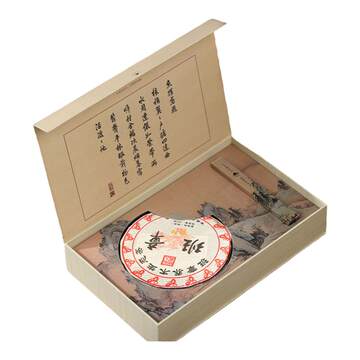 云南普洱茶高档礼盒装春节送礼