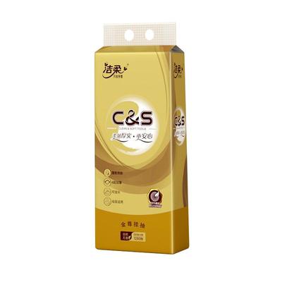 洁柔悬挂抽纸320抽4层加厚实惠装